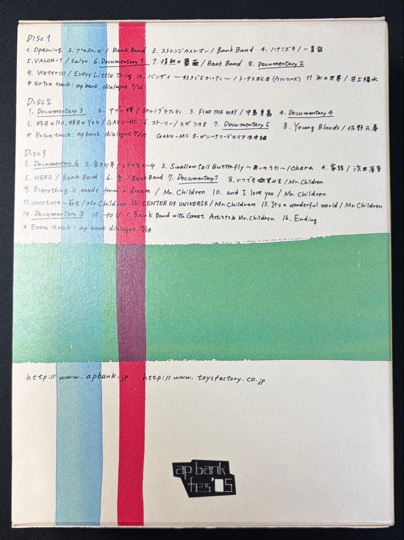 バンクバンドwith Great ArtistsDVD 2本セット'05&'06