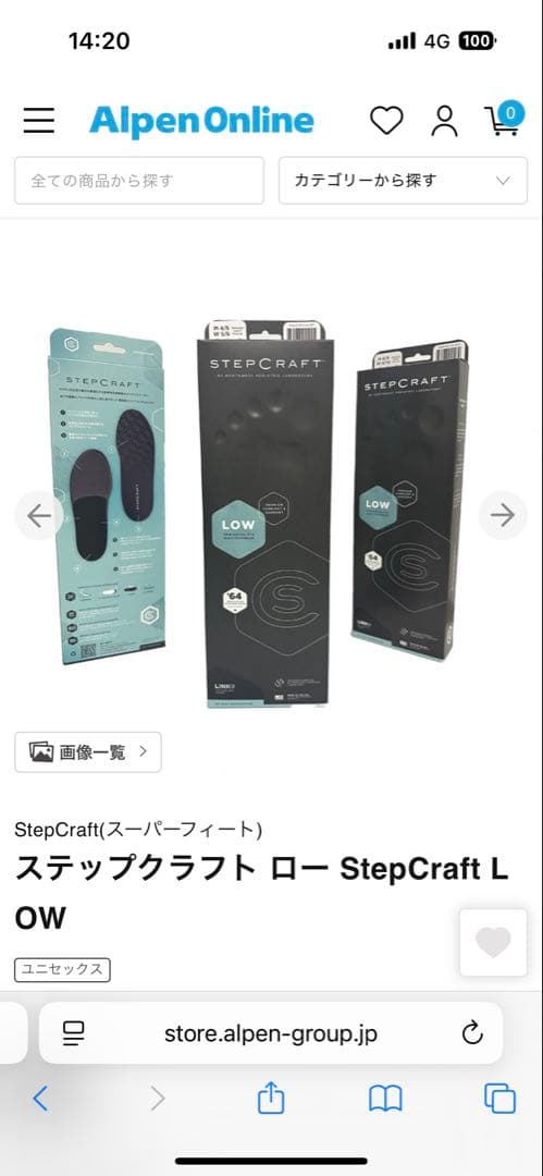 ASICS V-SWIFT FF MT 4 ホワイト/ピュアシルバー