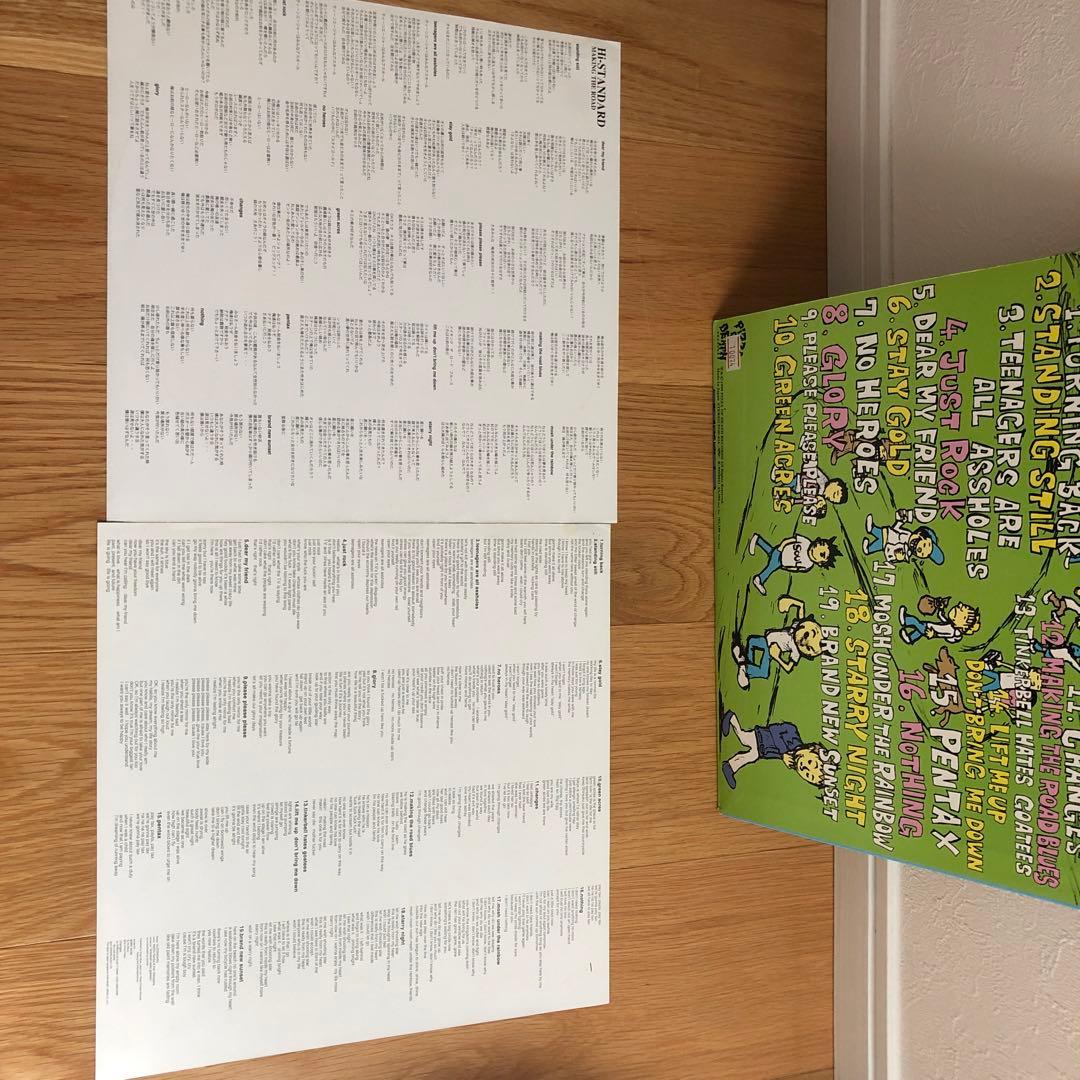 邦楽 HI STANDARD MAKING THE ROAD