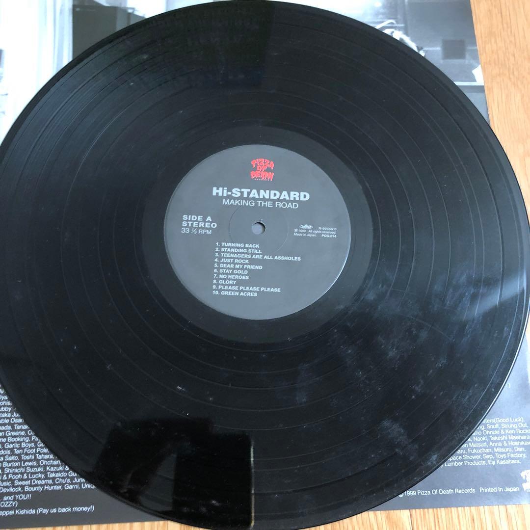 邦楽 HI STANDARD MAKING THE ROAD