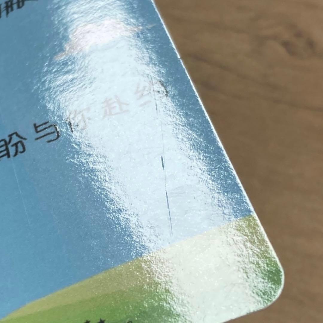 NMIXX ソリュン トレカ 8枚セット キーホルダー