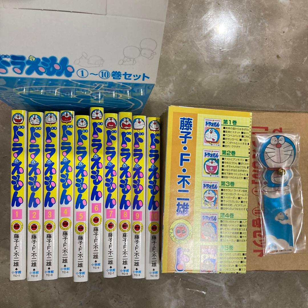 新品　ドラえもん　35周年　1〜10巻セット　マンガ　漫画　藤子不二雄　90周年