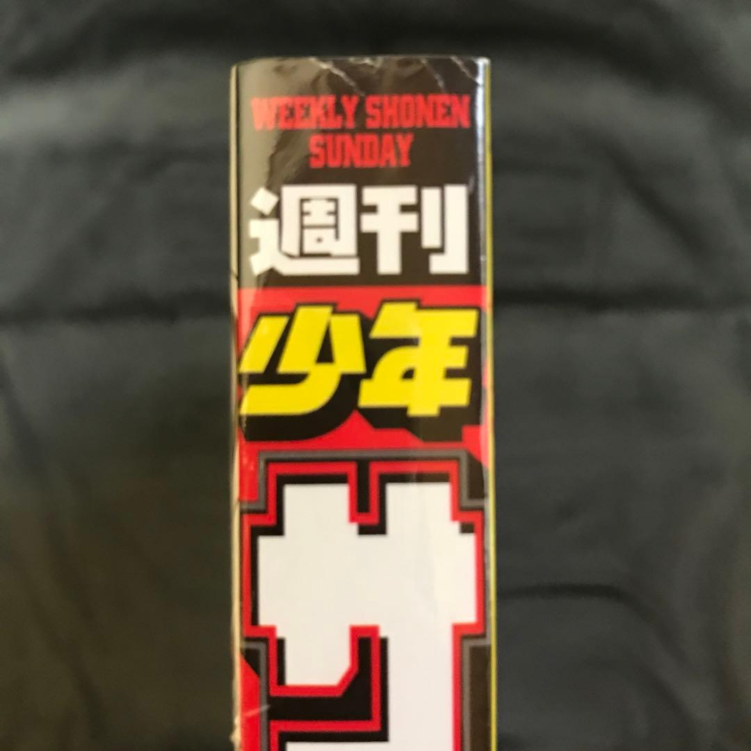 少年サンデー2024年20•21号 まじっく快斗 怪盗キッド 4/24 5/1