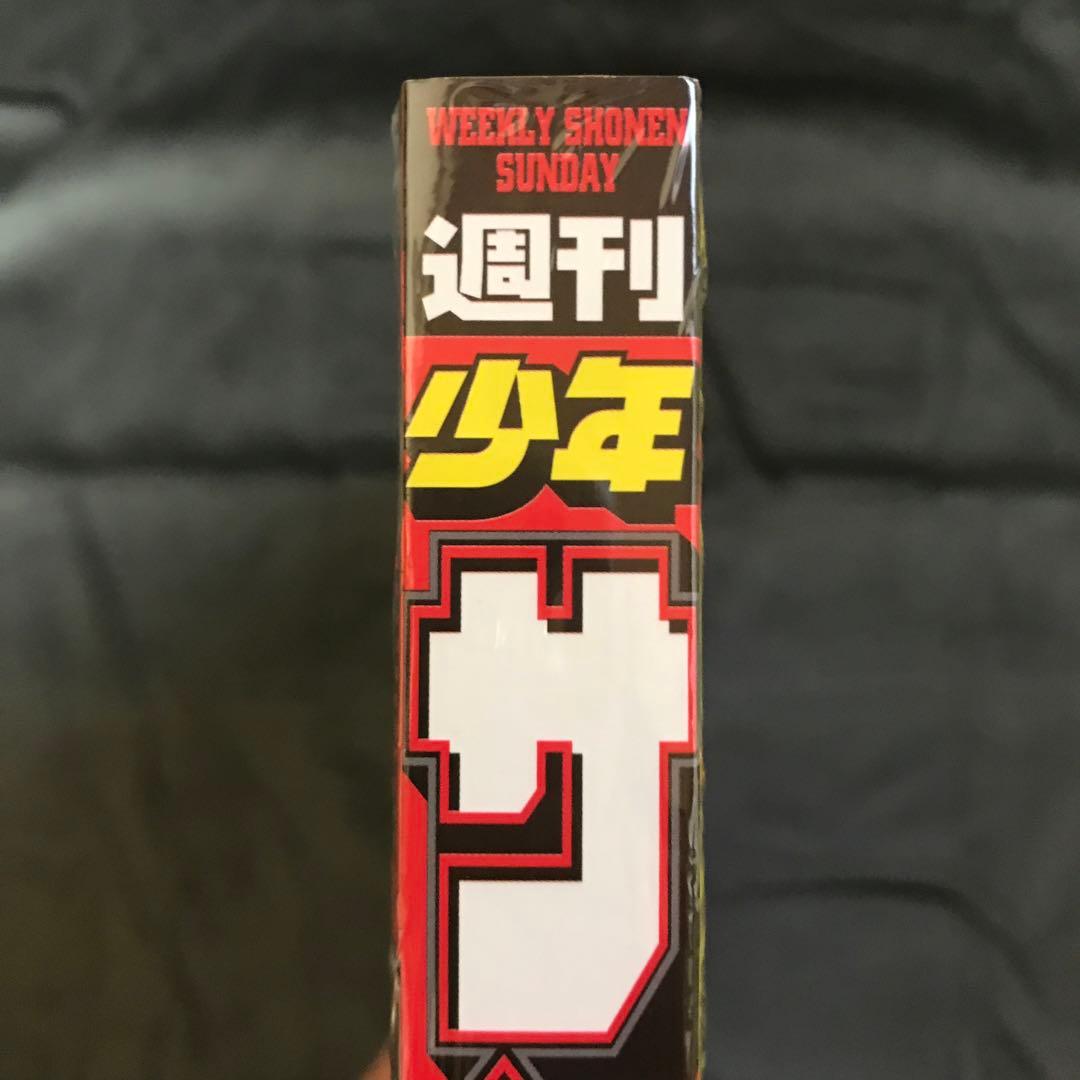 少年サンデー2024年20•21号 まじっく快斗 怪盗キッド 4/24 5/1