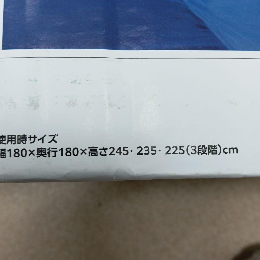 3-2355 富士見産業 MVワンタッチテント 1.8M
