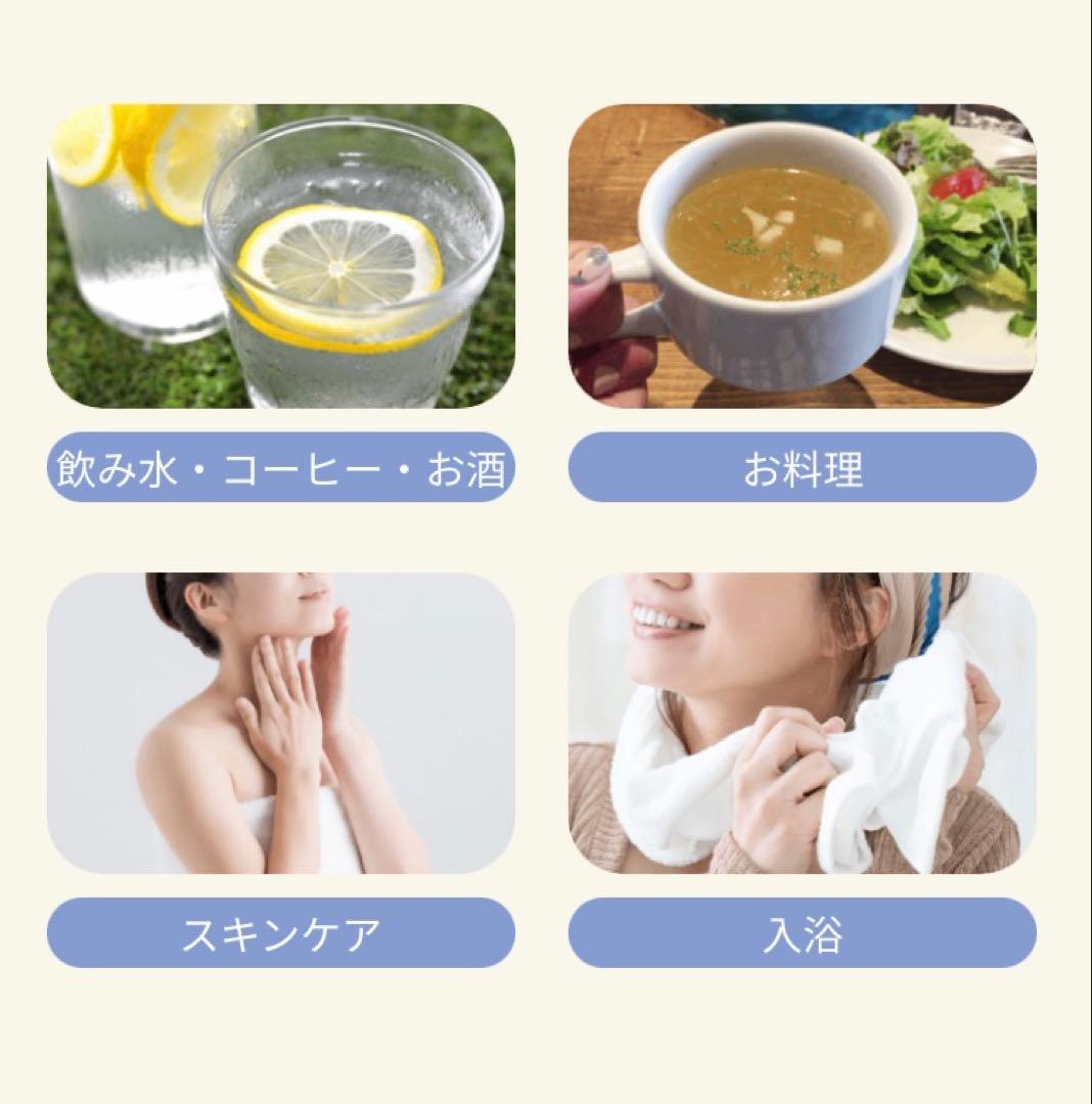 シリカ水☆霧島 日当山の温泉水2L(6本入り)×4箱