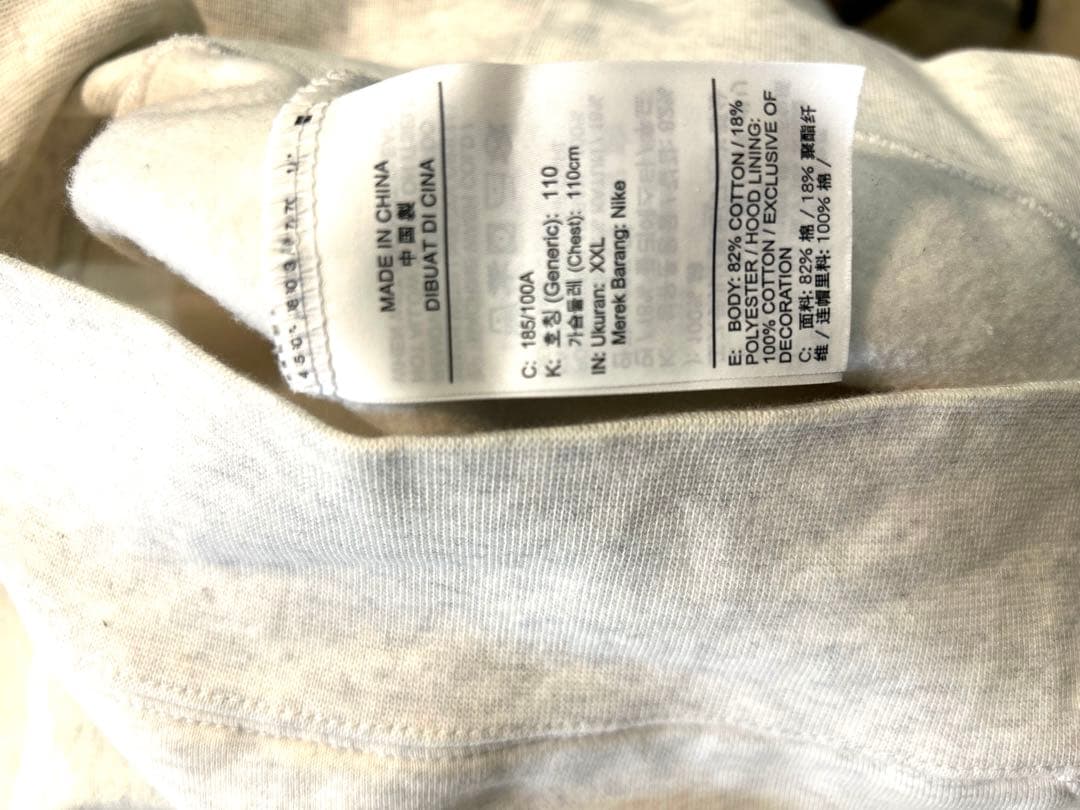 希少XXL パリサンジェルマン×ジョーダン コラボパーカー PSG 完売品