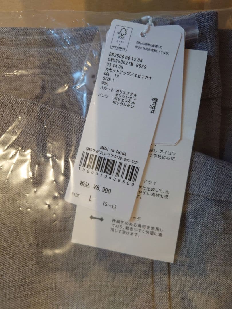 GLOBAL WORK　カセットアップＷジャケットとSETパンツ