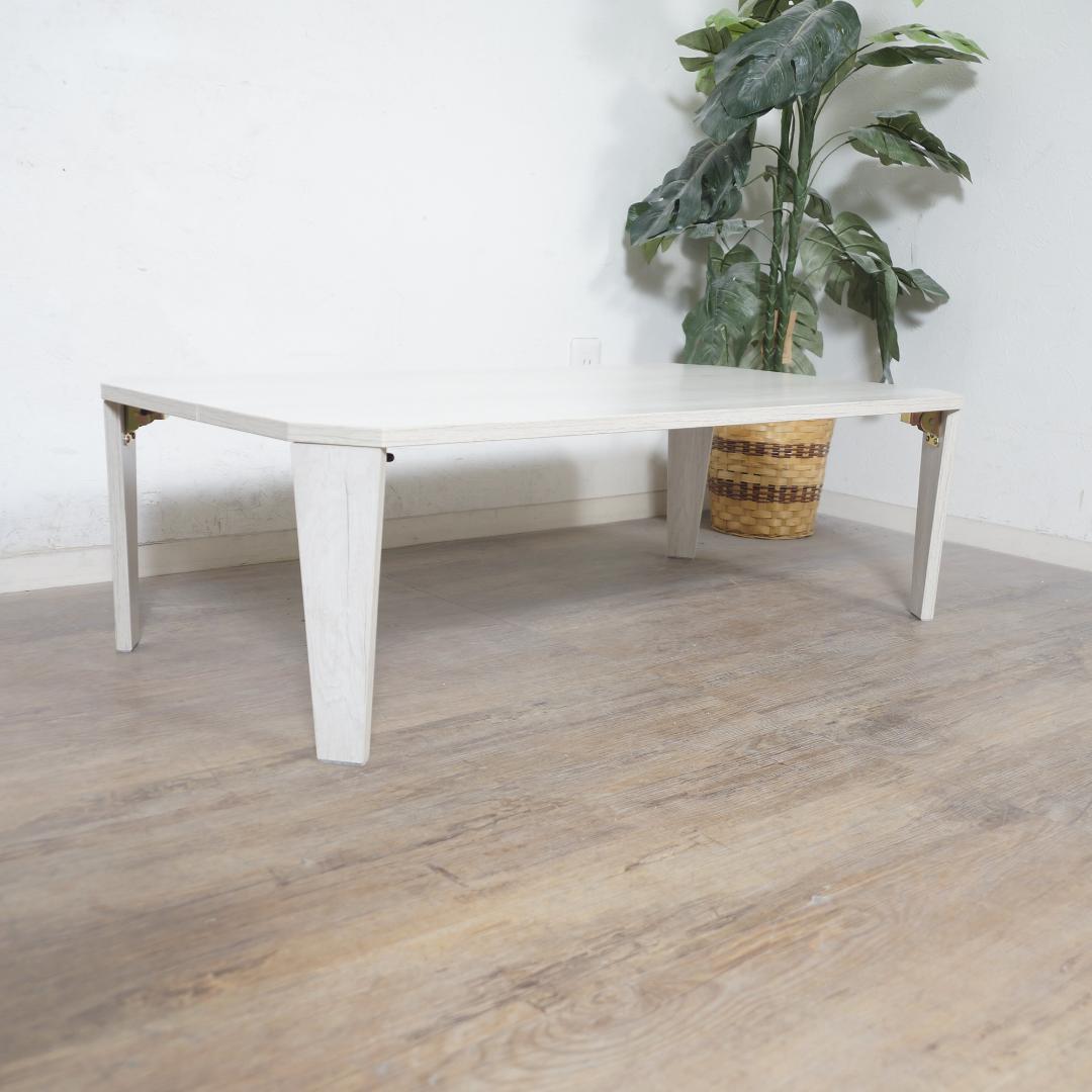 フォロー割 【新品】105㎝幅　ワイド 折りたたみ テーブル