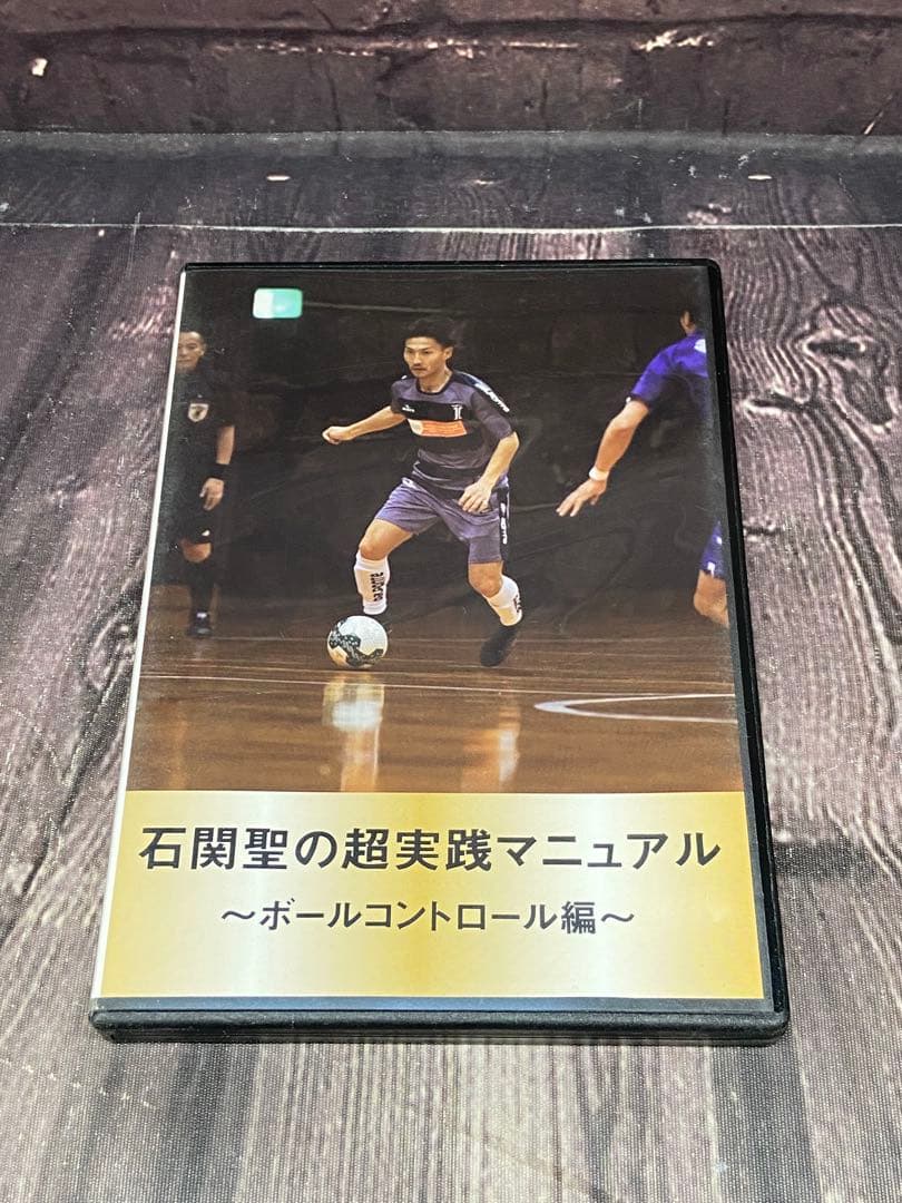 ⚫︎ 石関聖の超実践マニュアル 2枚セット　DVD