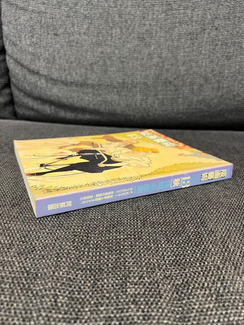 版画芸術 No.43 大内香峰 オリジナル木口木版画付 アート本　デザイン