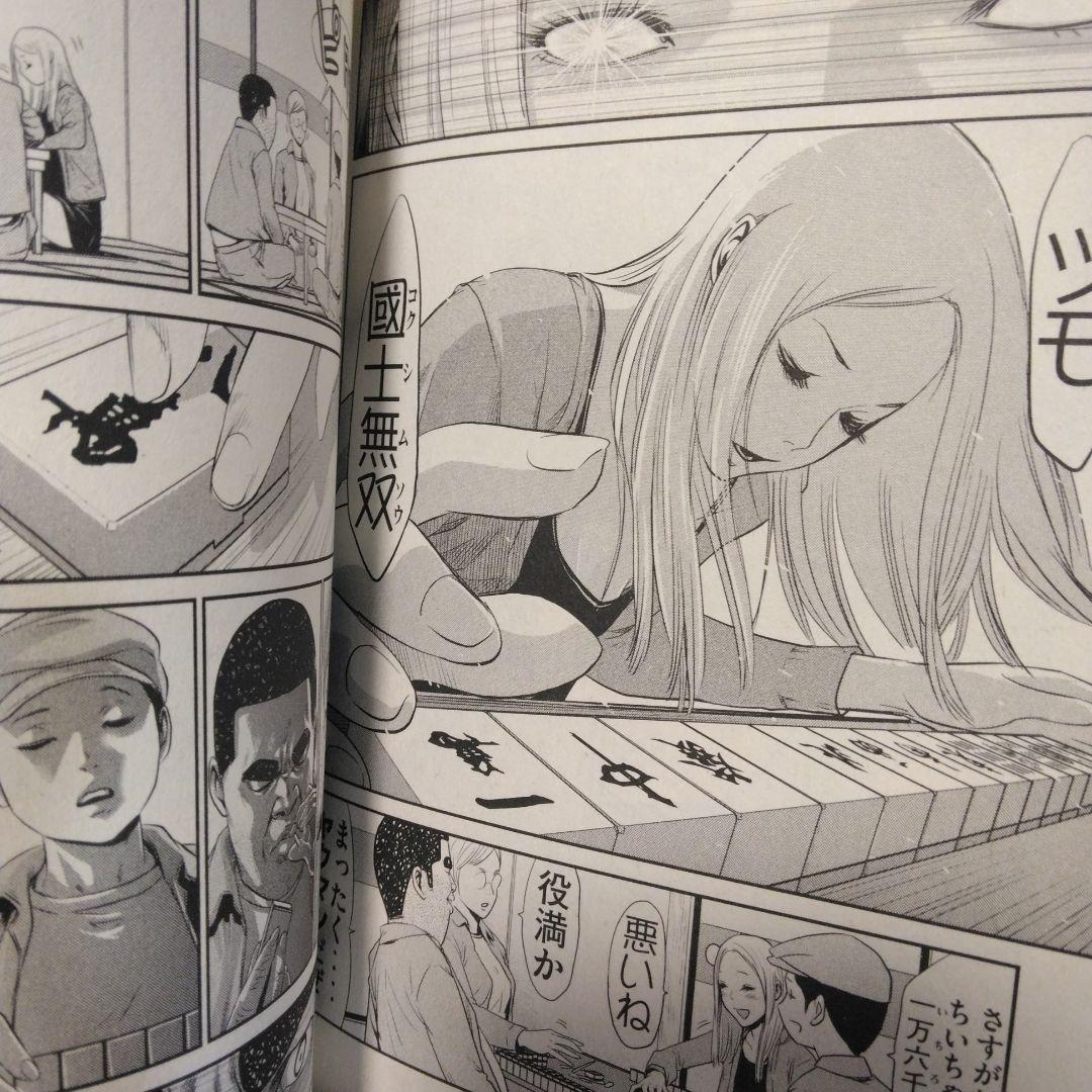 アゴなしゲンとオレ物語 全巻 1~32巻 難あり