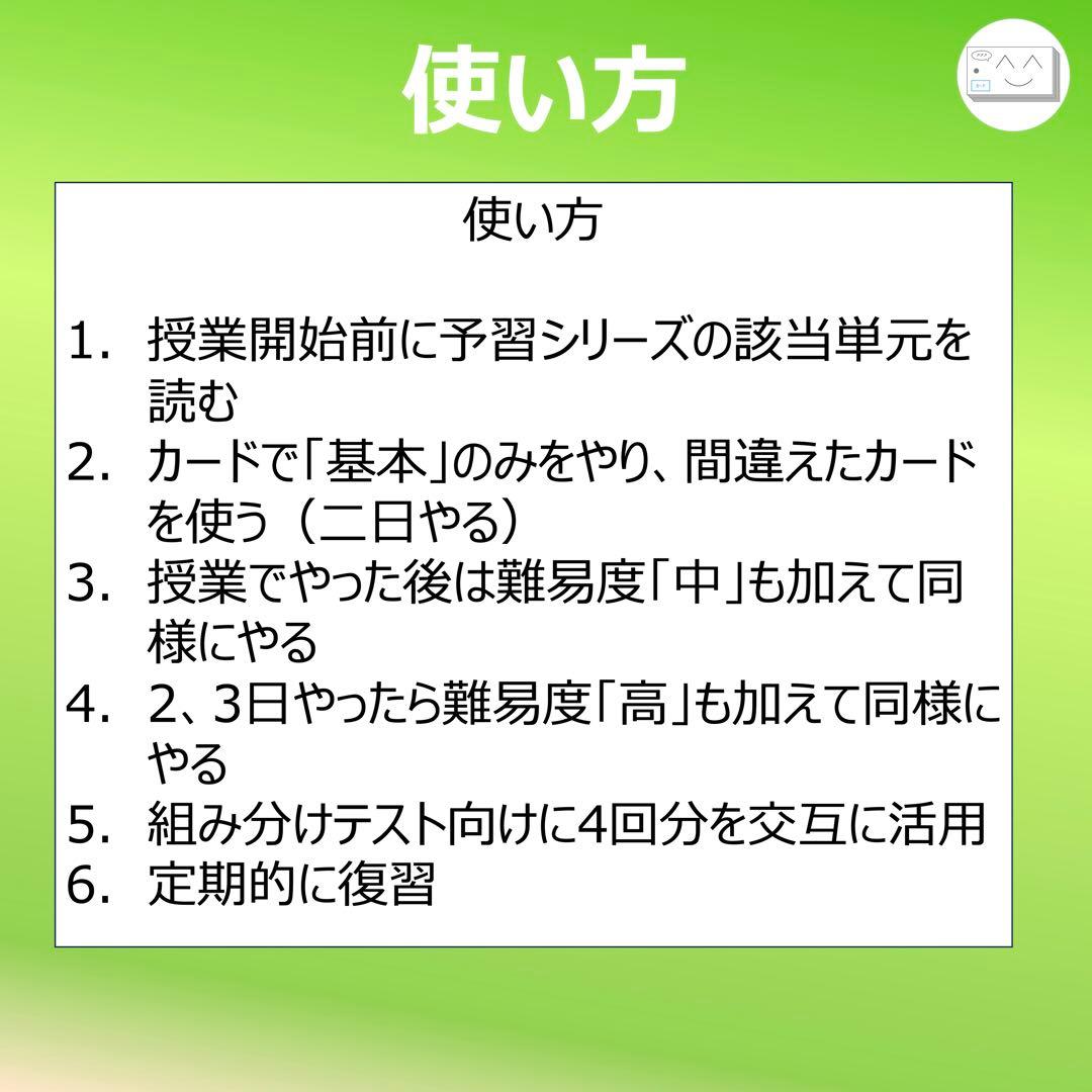 中学受験【4年下全セット 理科 1-18回】組分けテスト対策 予習シリーズ