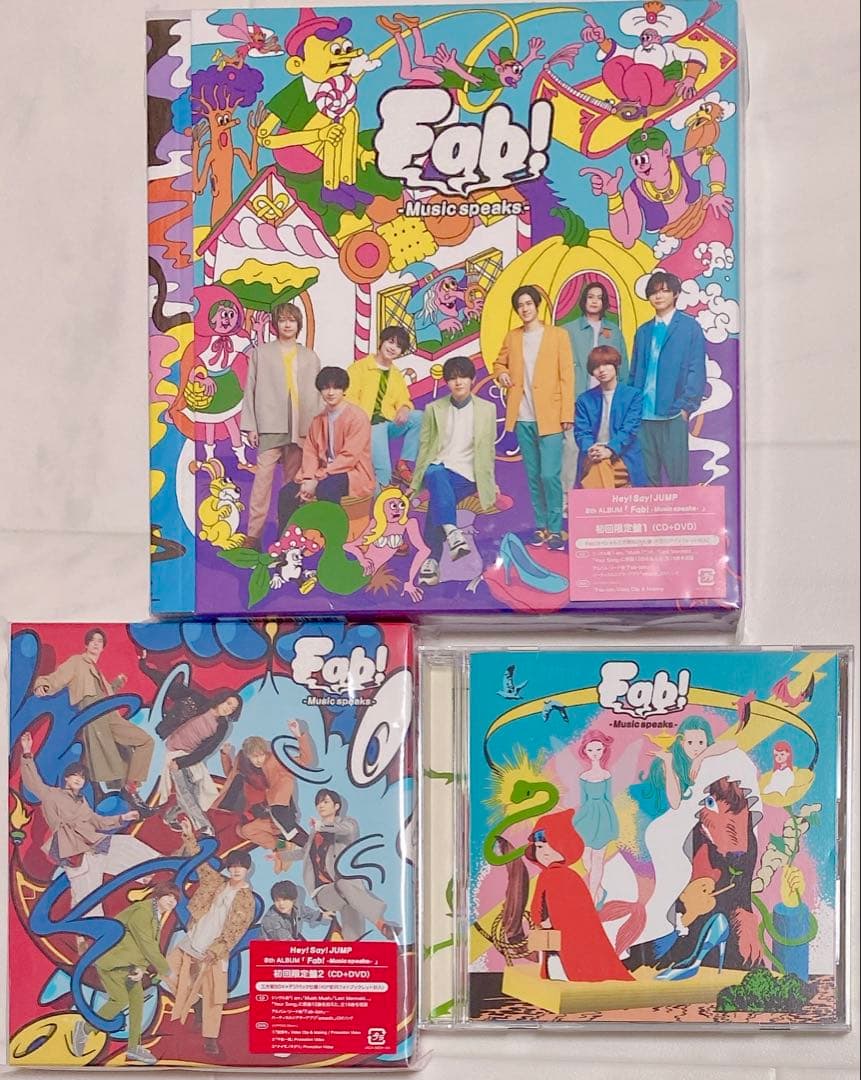 Hey! Say! JUMP／アルバム 25枚 まとめ売り