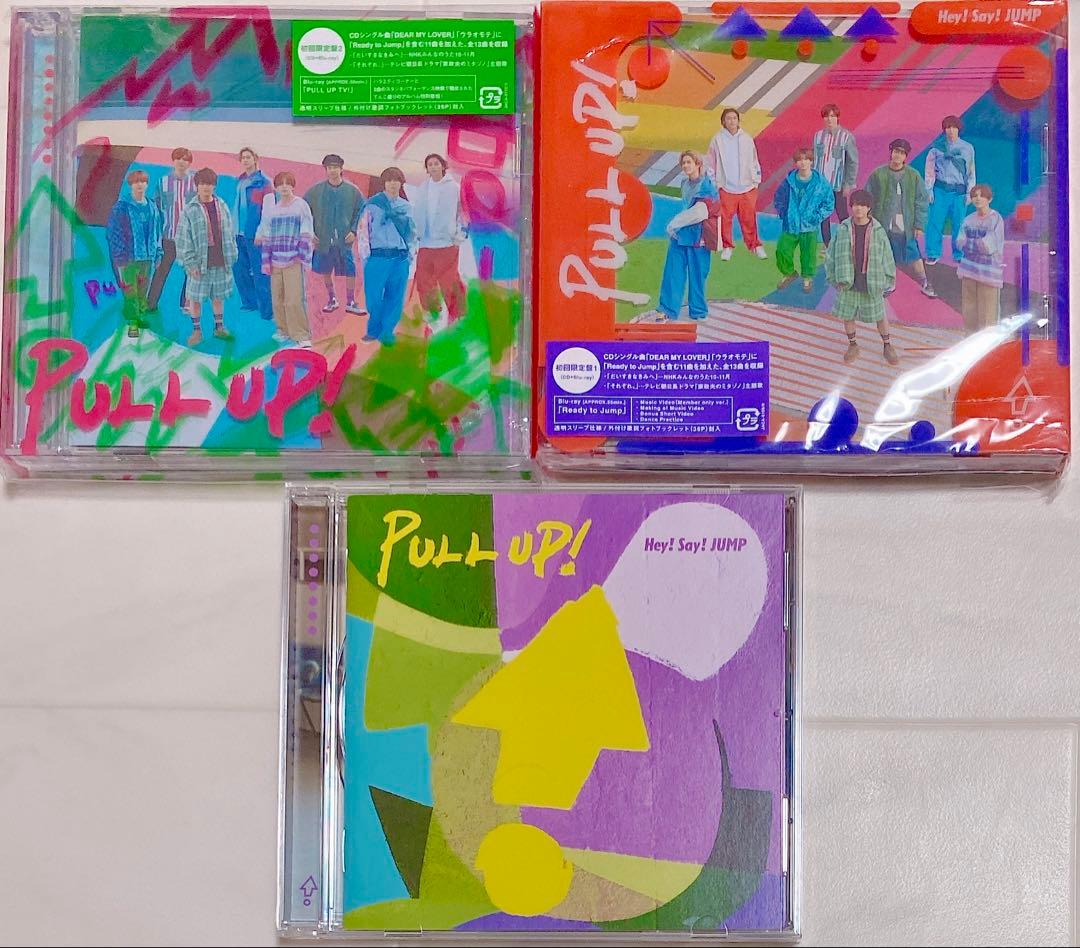 Hey! Say! JUMP／アルバム 25枚 まとめ売り