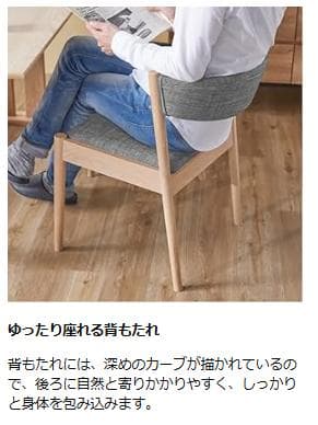 LOWYA 北欧風 ダイニングチェア 2脚セット　オーク製