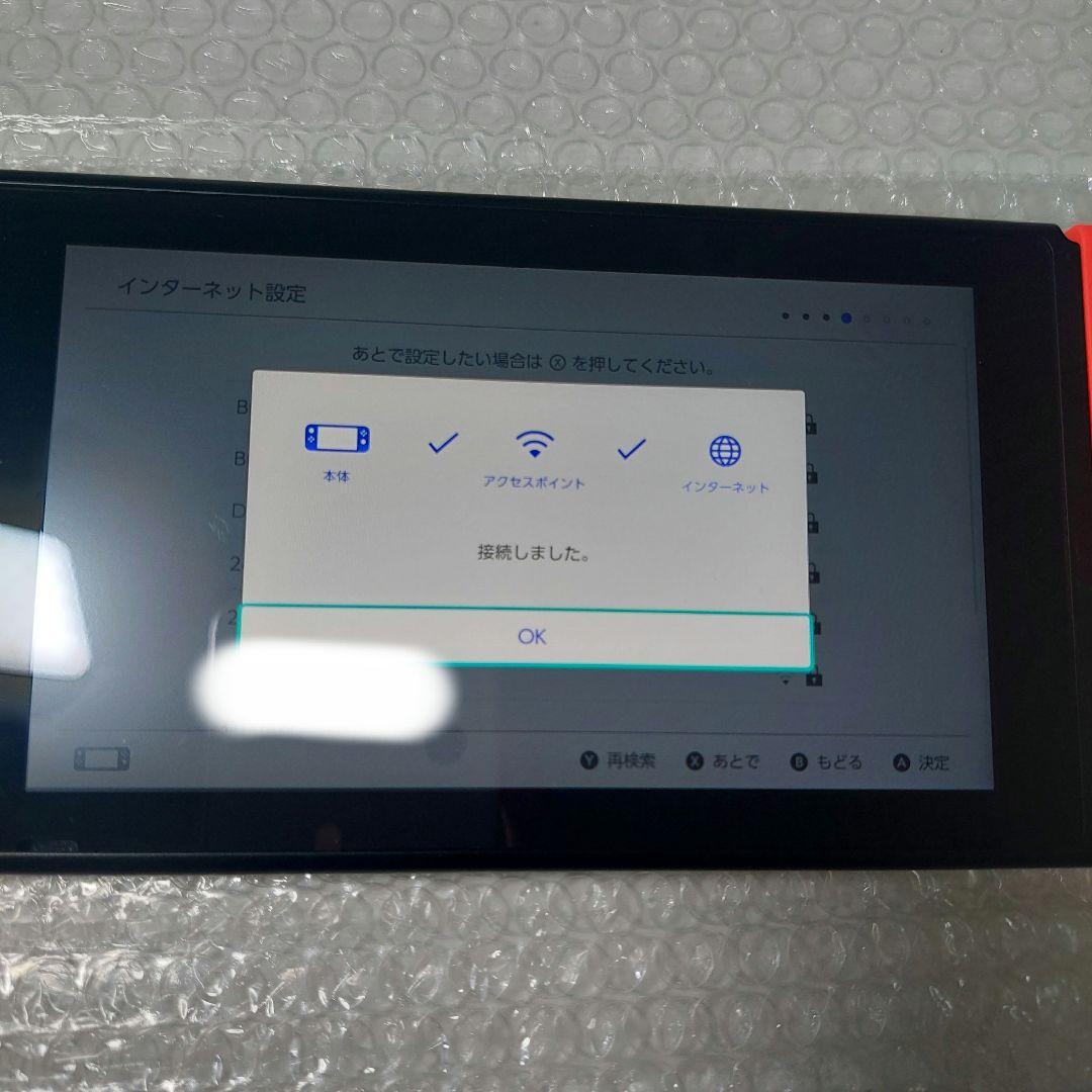 【動作品】Nintendo Switch本体 箱付き 付属品完品