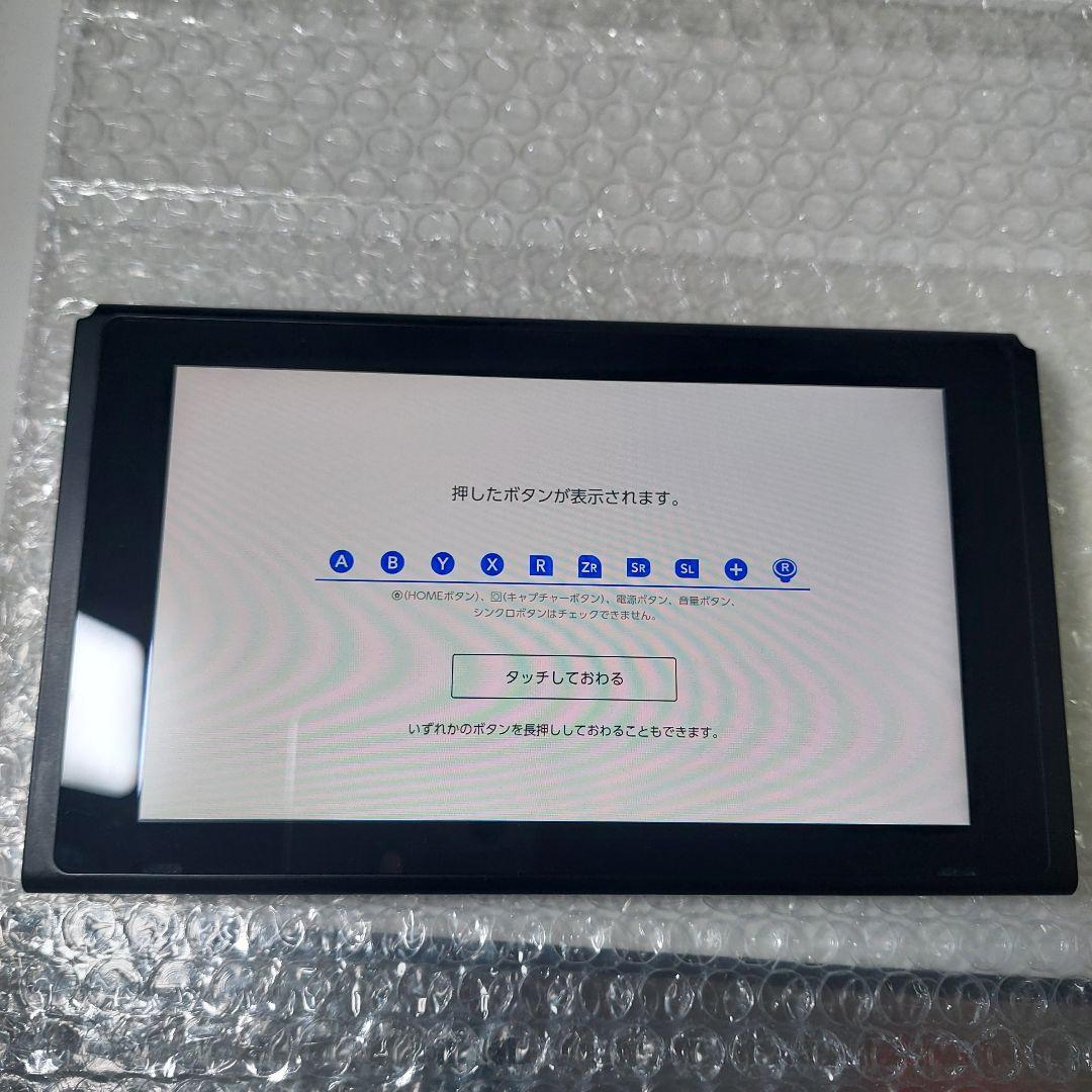 【動作品】Nintendo Switch本体 箱付き 付属品完品