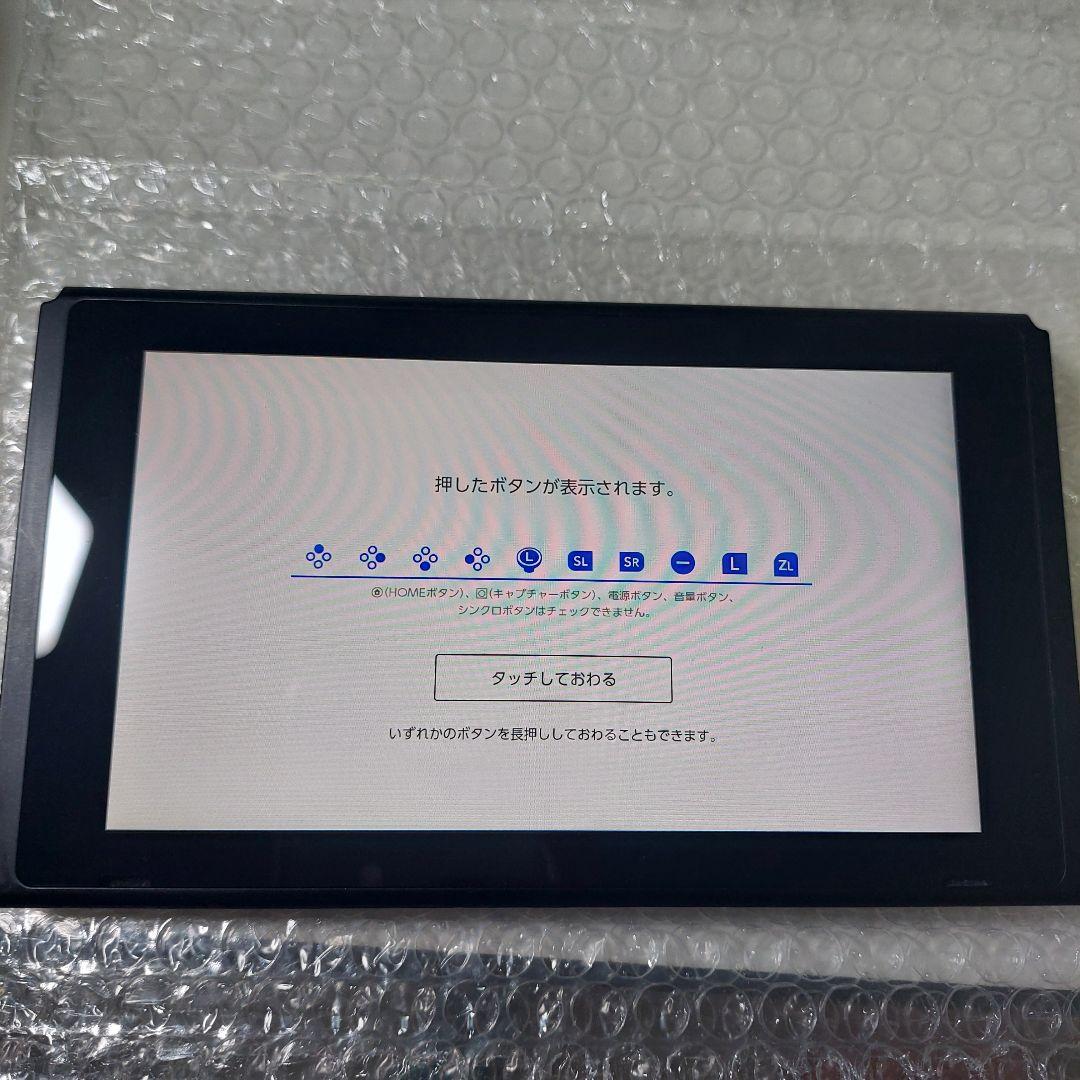 【動作品】Nintendo Switch本体 箱付き 付属品完品