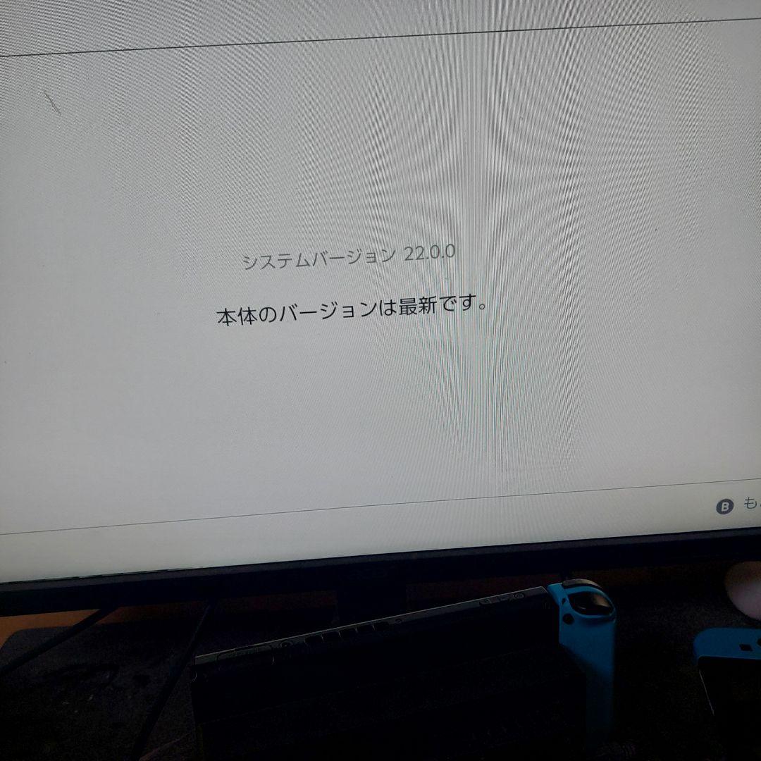 【動作品】Nintendo Switch本体 箱付き 付属品完品