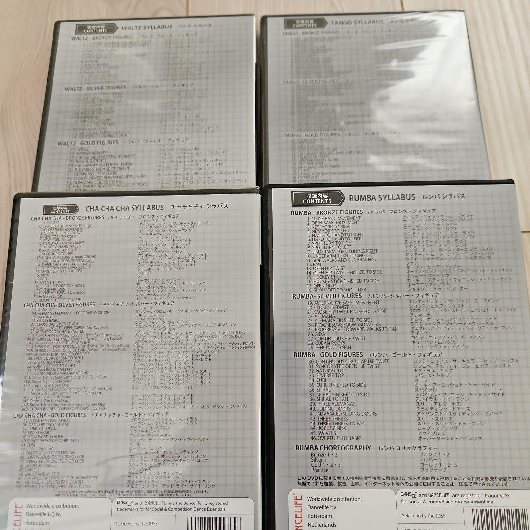 ダンススポーツ教本とDVDセット（ワルツ・タンゴ・チャチャ・ルンバ）