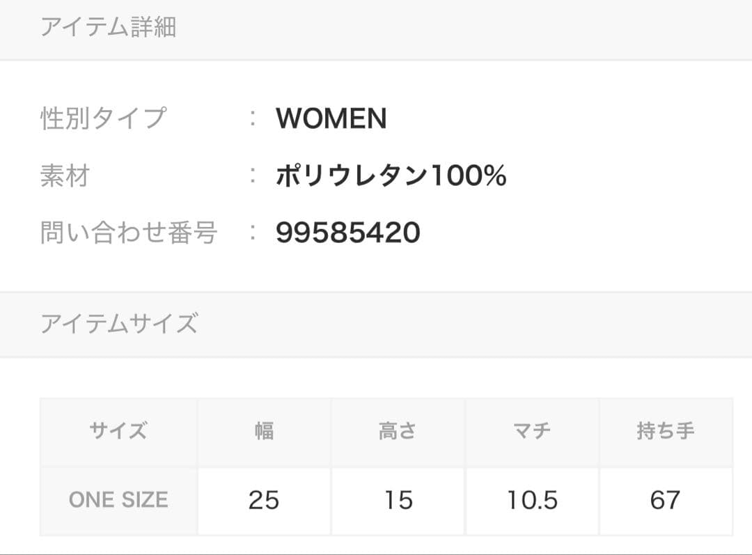 CANAL JEAN diggity　ボックスショルダーバッグ