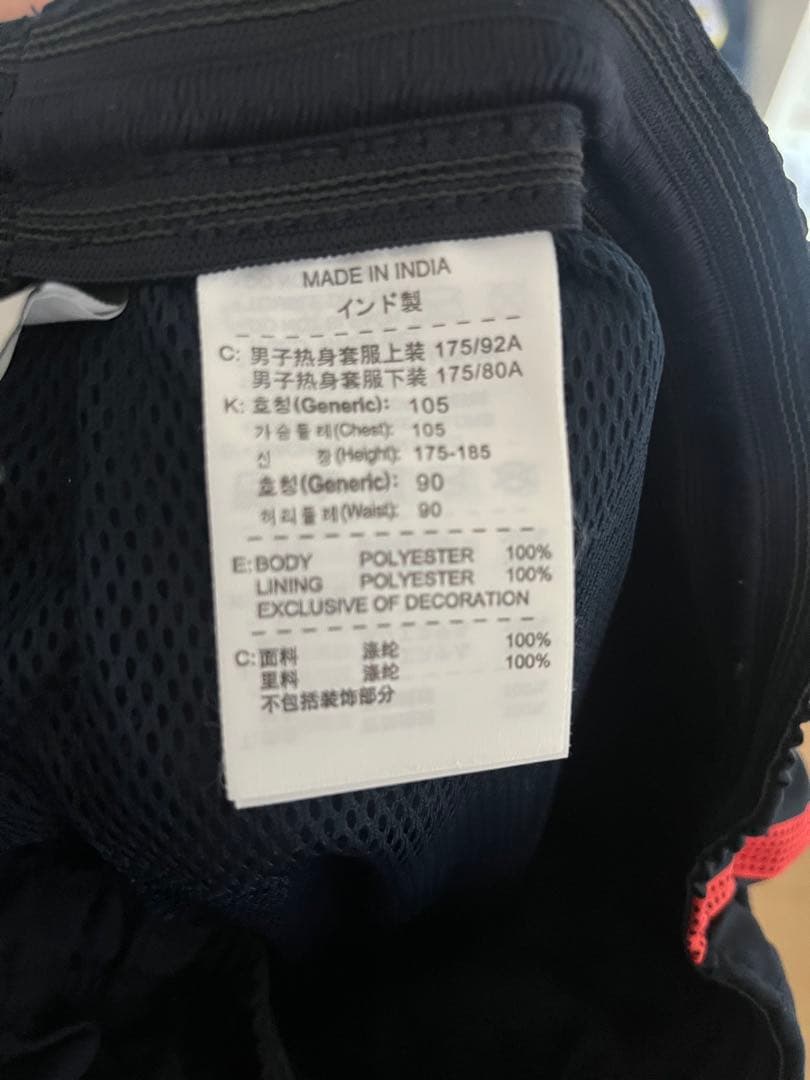 希少　ナイキ　ポルトガル代表　セットアップ　トラックジャケット　パンツ