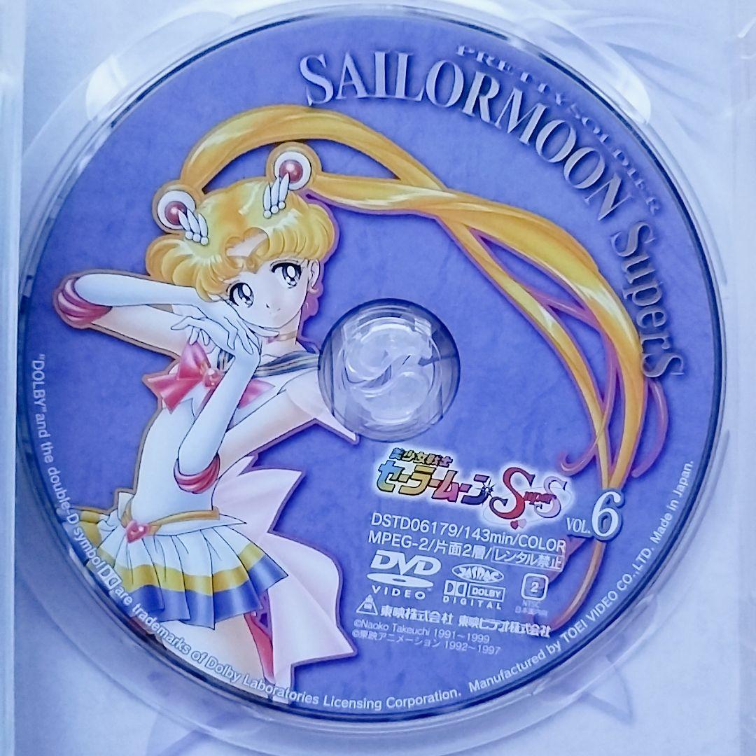 セル版美少女戦士セーラームーン SuperS DVDbox　 幾原邦彦　伊藤郁子
