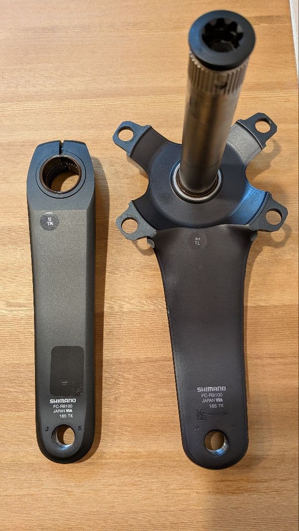 SHIMANO FC-R8100 クランクアーム 165mm