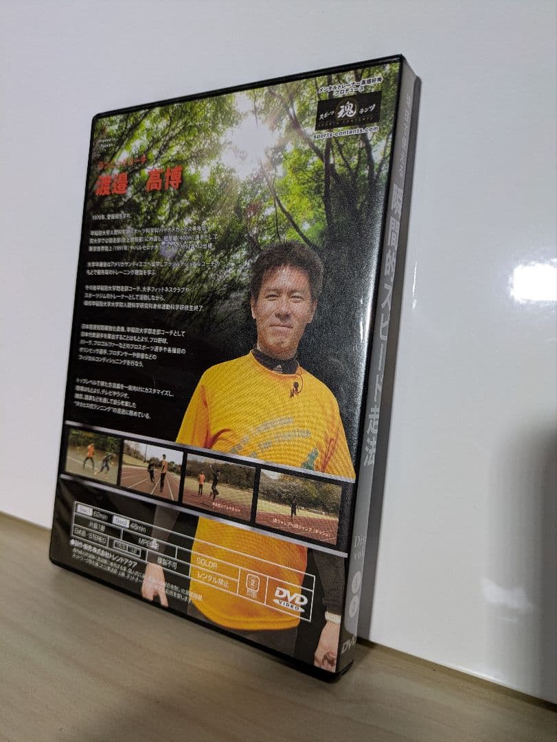 走力爆上げセット】ミニハードル6本 ＆ トレーニングDVD・書籍 豪華6点セット