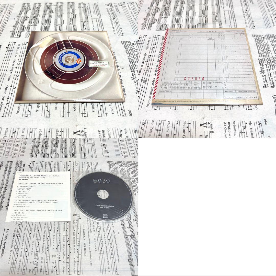 はっぴいえんど　HAPPY END BOX +おまけ　サイン