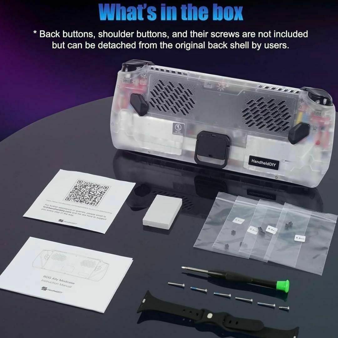 ケース (半透明)　熱管理　ROG Ally HandheldDIY