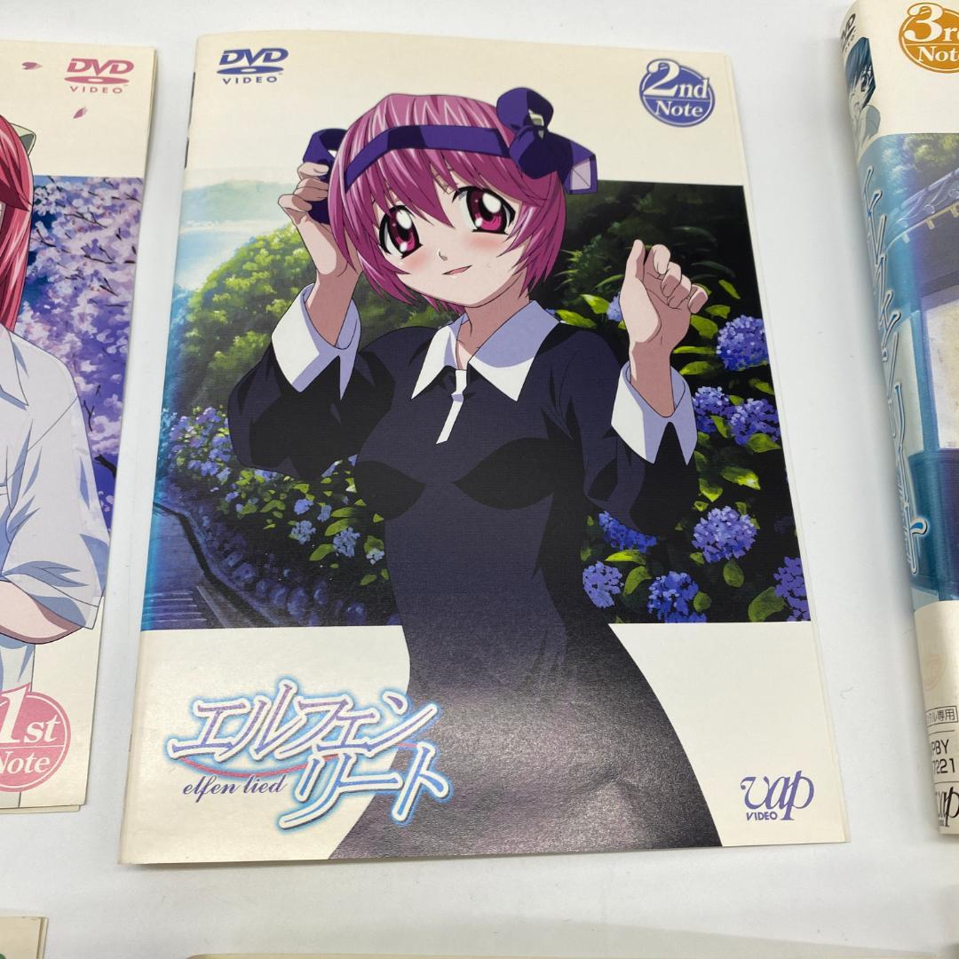 エルフェンリート DVD全巻完結セット