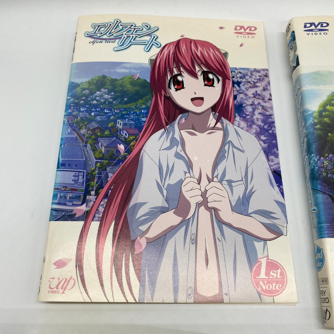 エルフェンリート DVD全巻完結セット