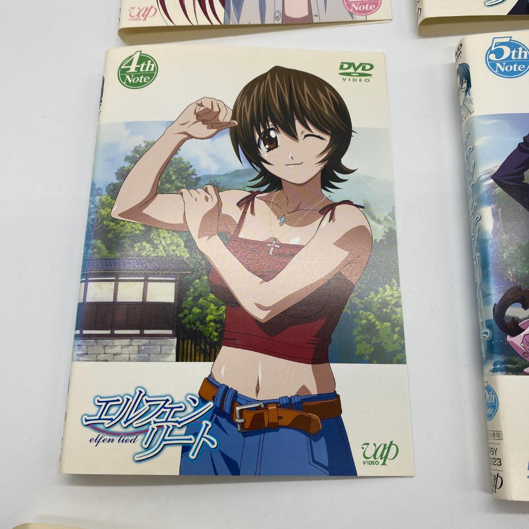 エルフェンリート DVD全巻完結セット