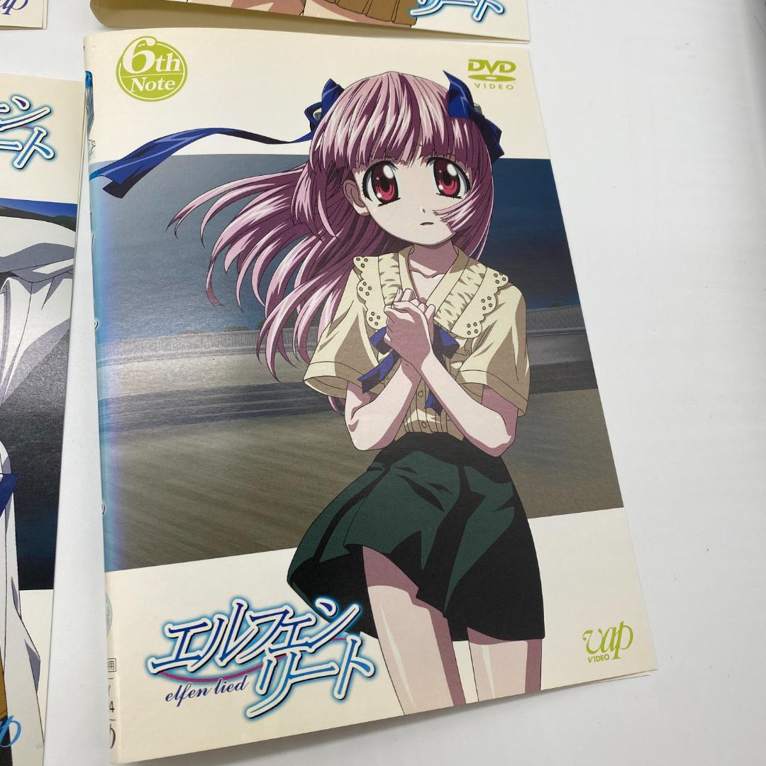 エルフェンリート DVD全巻完結セット