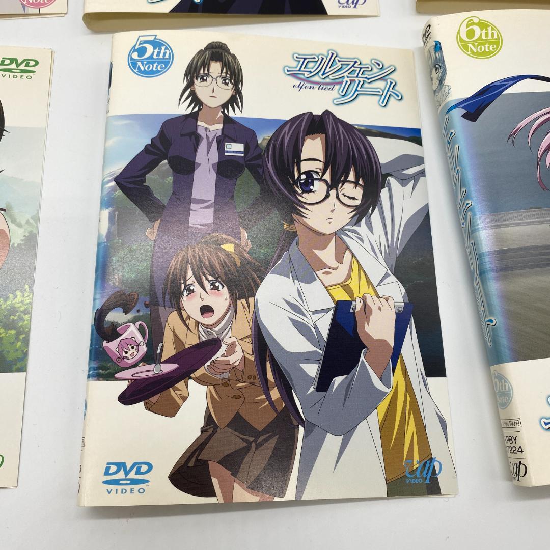 エルフェンリート DVD全巻完結セット