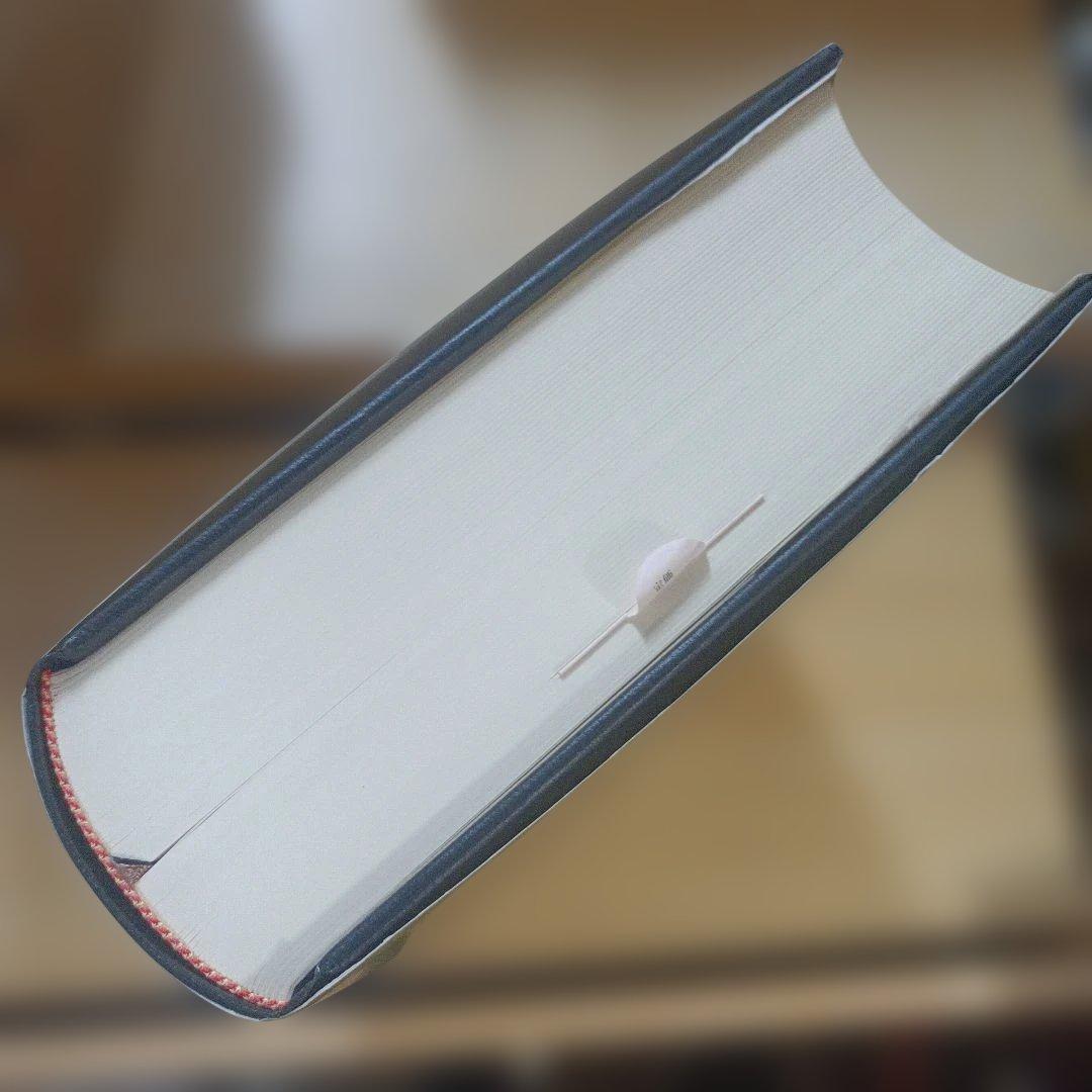 郷土史大辞典 上(あ-そ)下(た-わ)　２冊セット