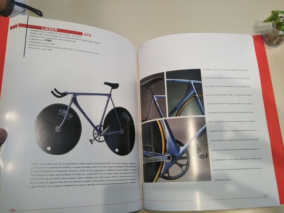 イタリア　プロダクトデザイン集　オリベッティ　ブリオンヴェガ　カッシーナ　B&B