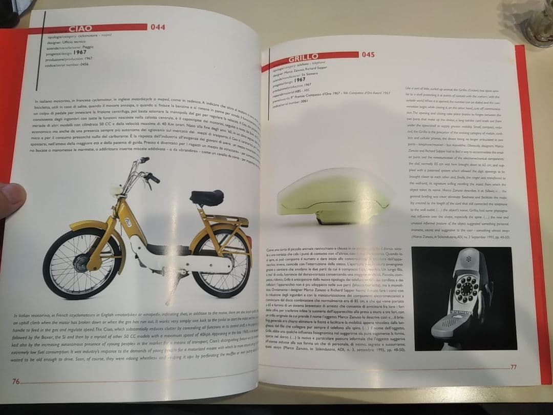 イタリア　プロダクトデザイン集　オリベッティ　ブリオンヴェガ　カッシーナ　B&B