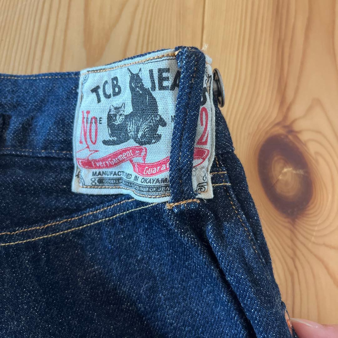 TCB ジーンズ No.2 ブラウス 1890 デニムジャケットパンツ　セット
