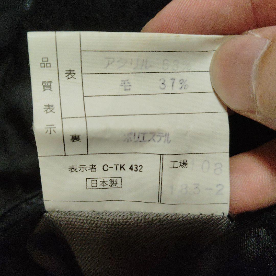 ​Guffy 70s 80s ヴィンテージ デザインジャケット 日本製 レトロ