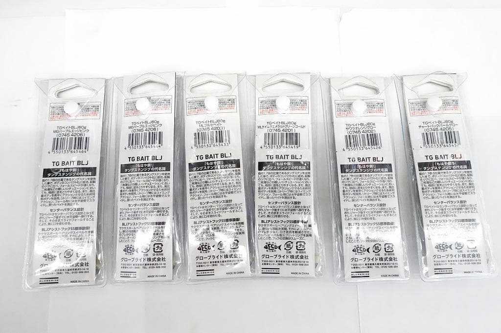 TGベイト ８0ｇ BLJ　新品6個セット！