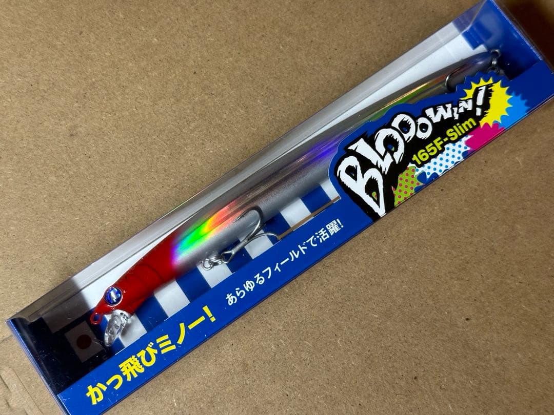 BlueBlueルアー（レッドヘッド系カラー10個セット）