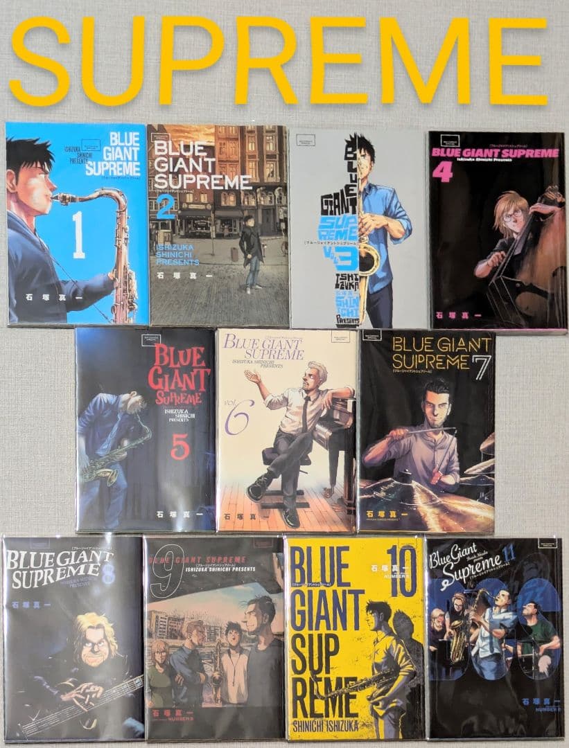 【全巻初版】【美品】ブルージャイアント（全35巻セット）【24時間以内発送】