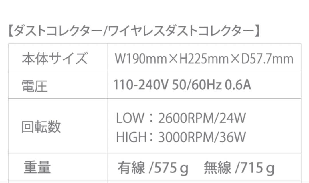 Luft Dust Collector ホワイト　集塵機　ネイル　ダスター