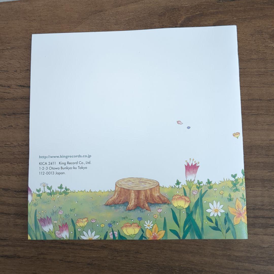 【廃盤】楽しいムーミン一家 ベスト・セレクション CD サウンドトラック