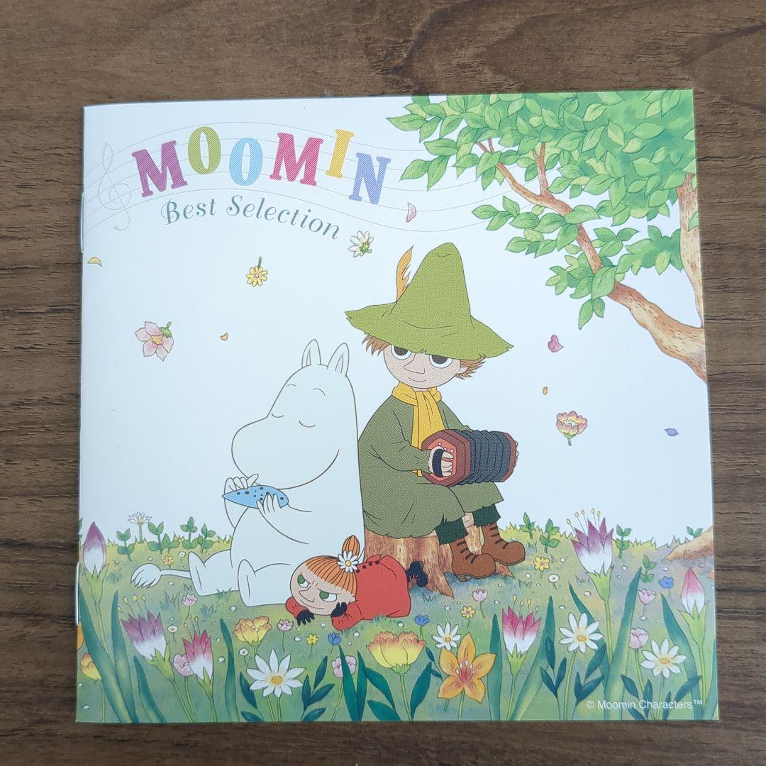 【廃盤】楽しいムーミン一家 ベスト・セレクション CD サウンドトラック