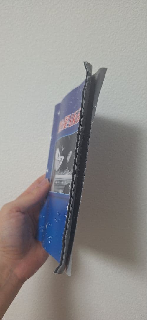 遊星仮面 DVD-BOX デジタルリマスター版【盤面極美品】