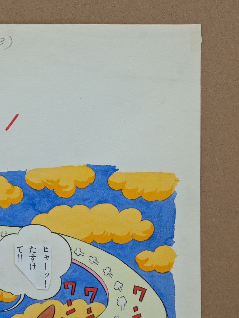 新オバケのQ太郎ソノシートの肉筆原画　藤子不二雄原作